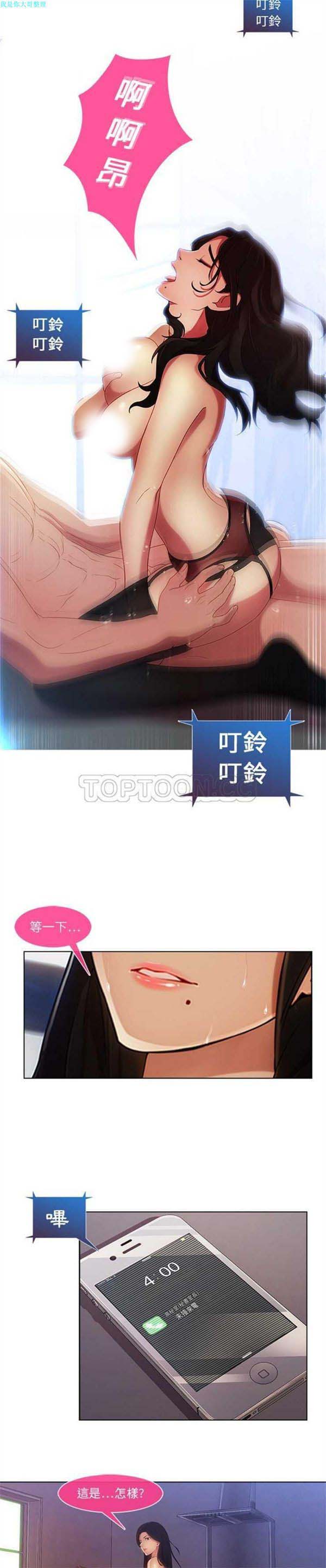 第 1 话 - 第12.jpg页