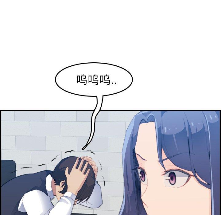 第25话 - 第12.jpg页