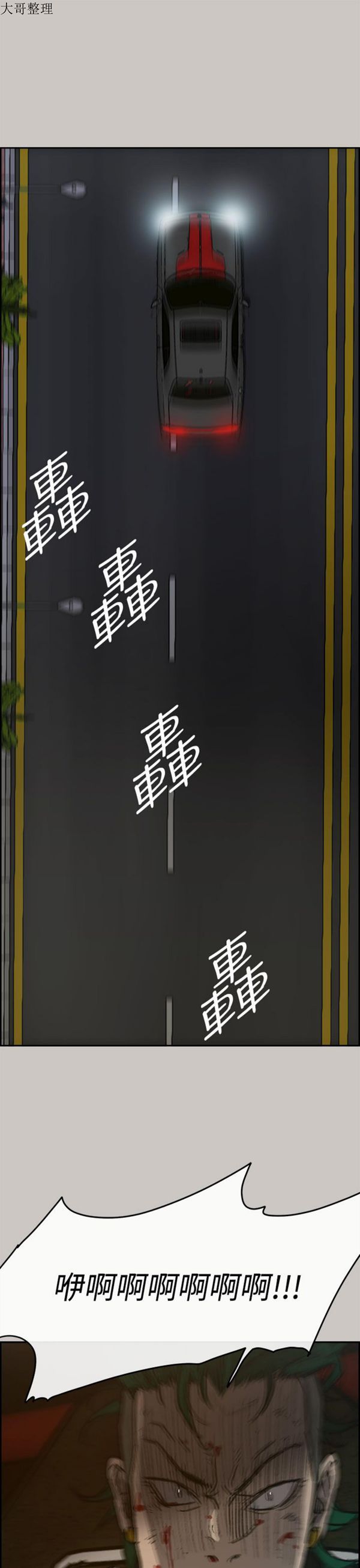 第 36 话 - 第11.jpg页