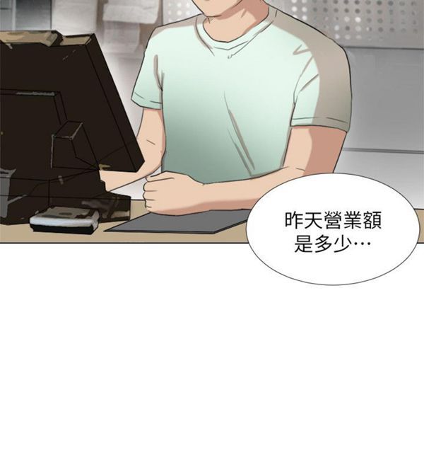 第 14 话 - 第24.jpg页