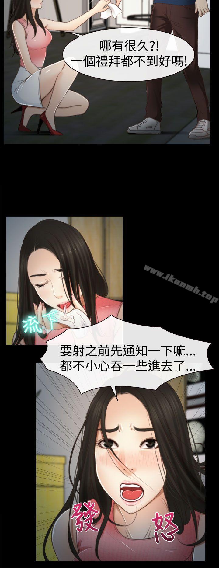 第11話 - 第18.jpg页
