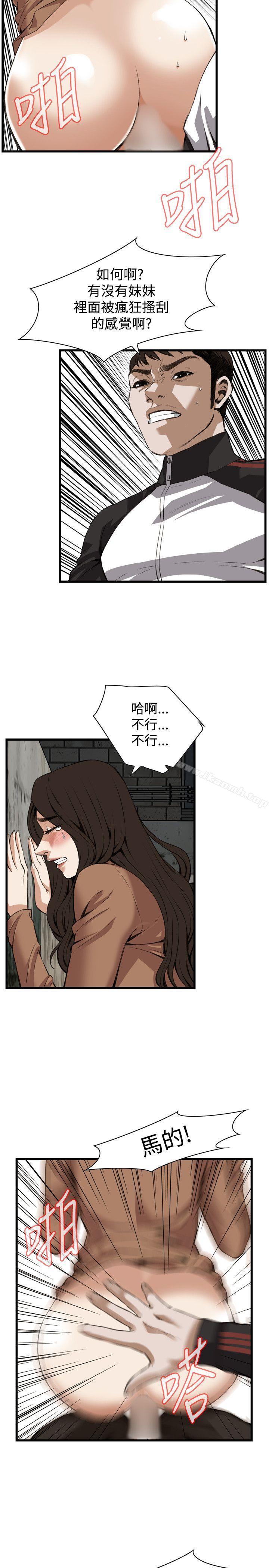 第89話 - 第4.jpg页