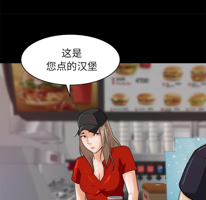 第 22 话 - 第94.jpg页