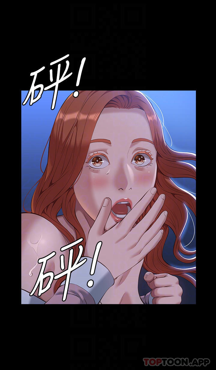第45话-可以帮我「这里」涂药吗 - 第6.jpg页