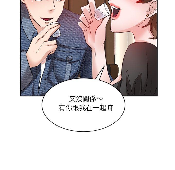 第6話 - 第51.jpg页
