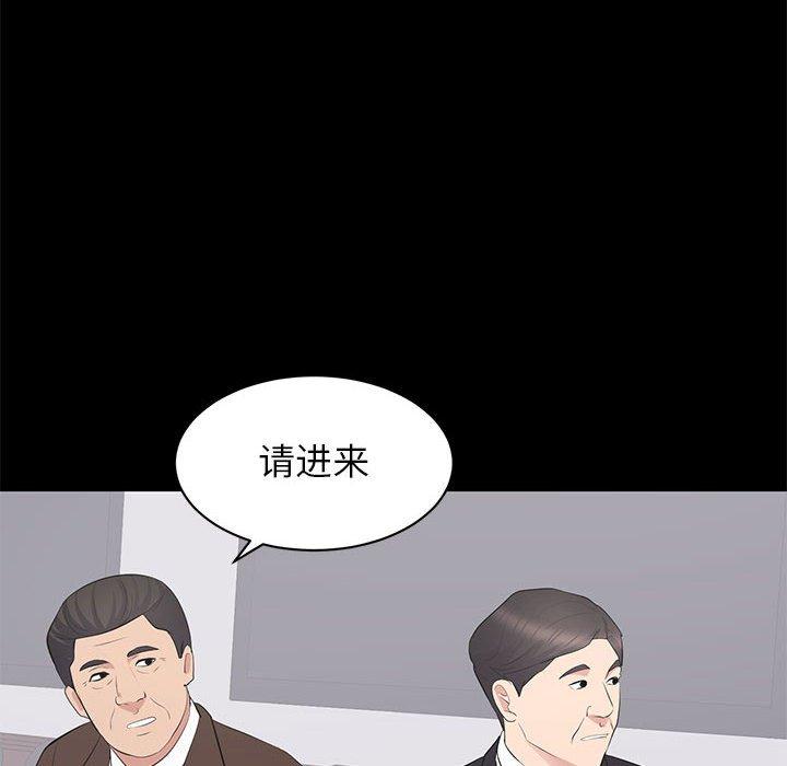 第 34 话 - 第58.jpg页