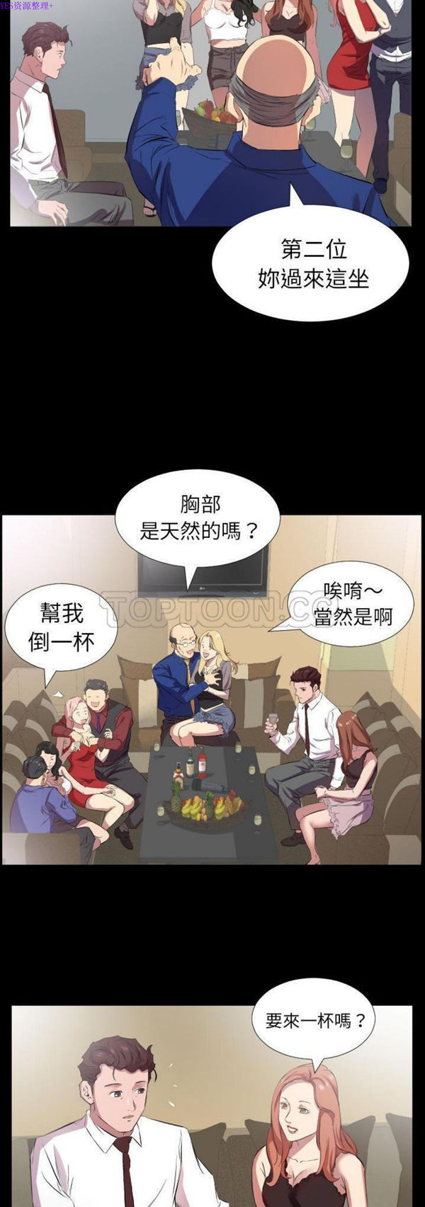 第 34 话 - 第14.jpg页