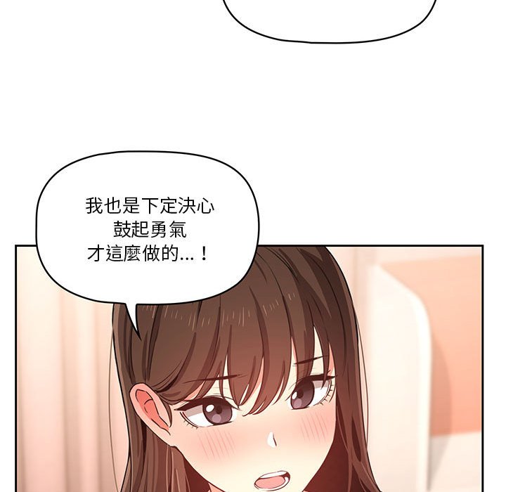 第6話 - 第74.jpg页