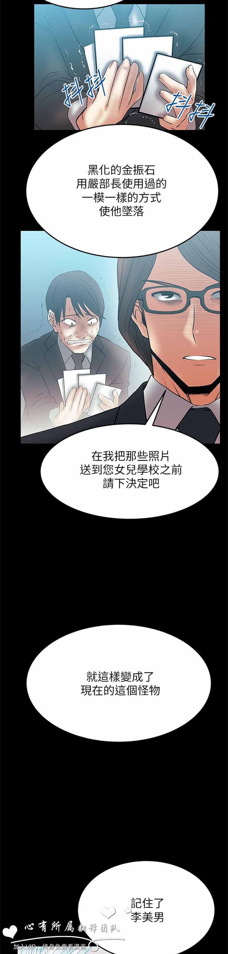 第 44 话 - 第15.jpg页