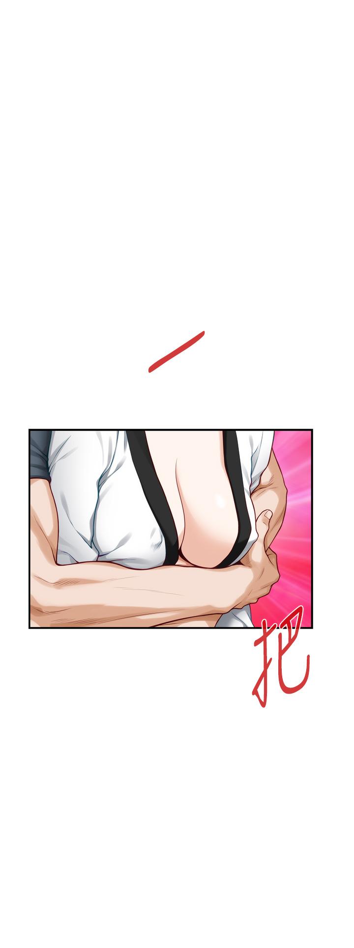 第25話-道服裡面不穿才對味 - 第25.jpg页