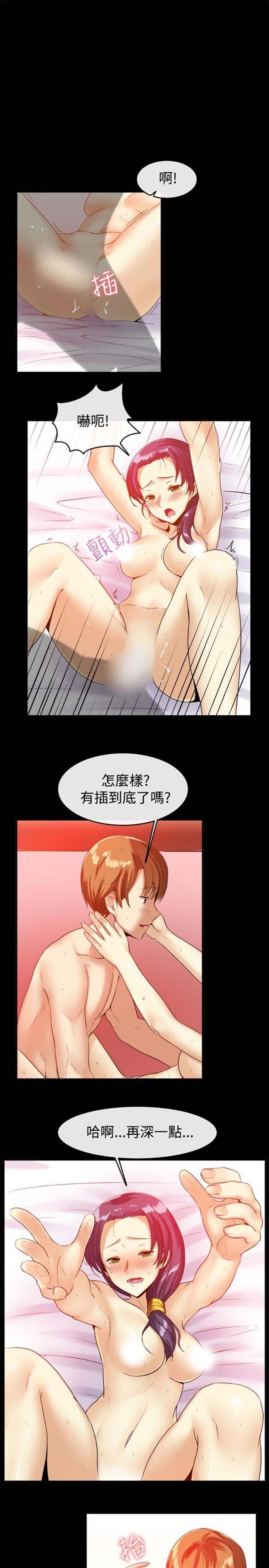 第 40 话 - 第2.jpg页