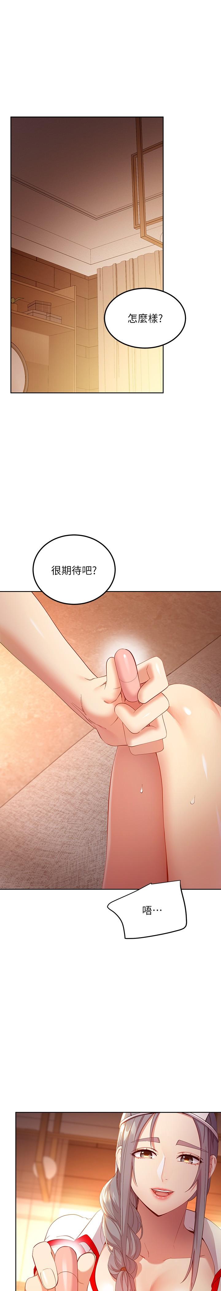 第105話-無法喘息的激烈性愛 - 第3.jpg页