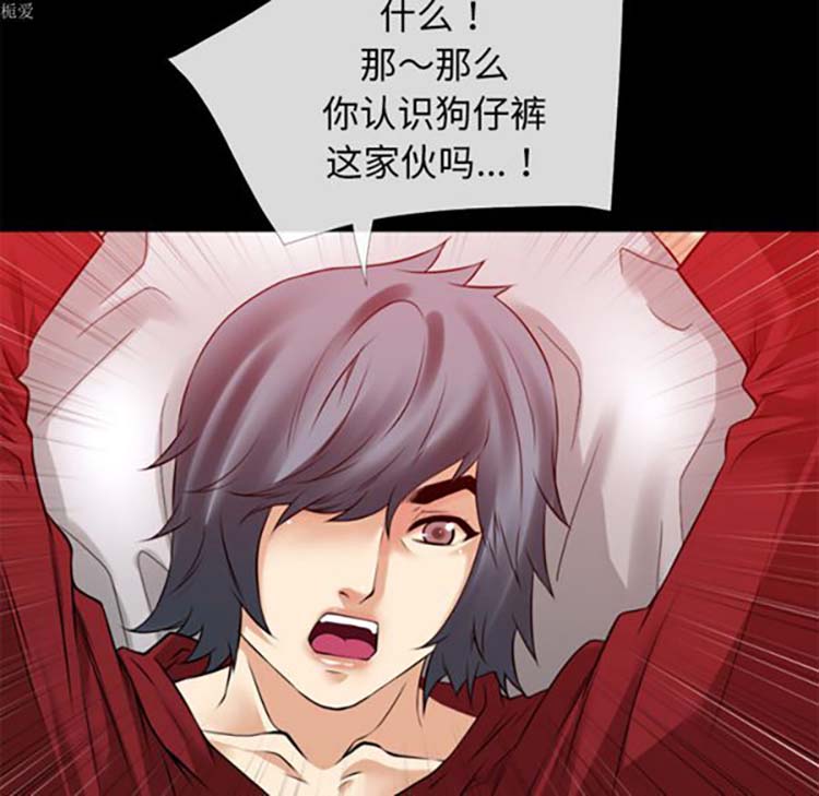 第 34 话 - 第92.jpg页