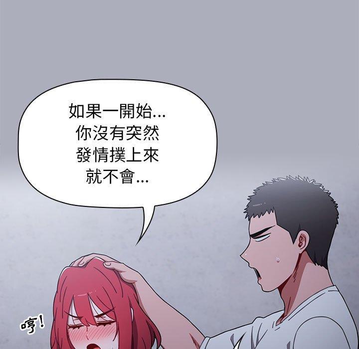 第27话 - 第37.jpg页