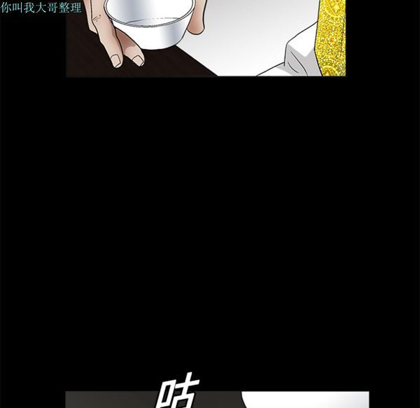 第 13 话 - 第101.jpg页