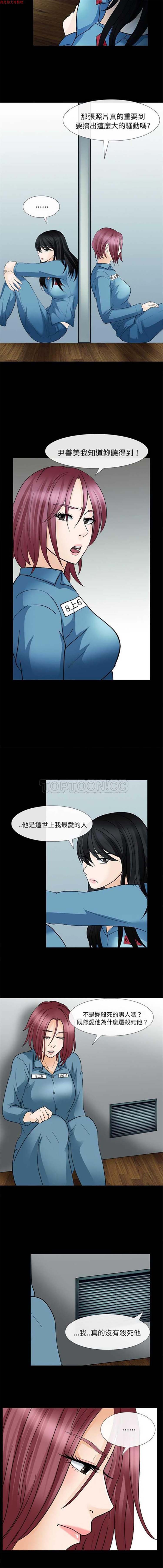 第 9 话 - 第10.jpg页