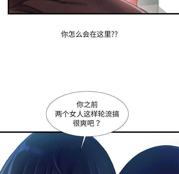 第 40 话 - 第128.jpg页