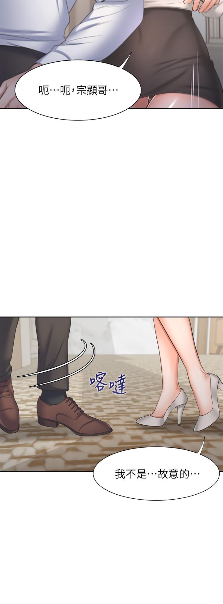 第49话-陪在我身边 - 第26.jpg页