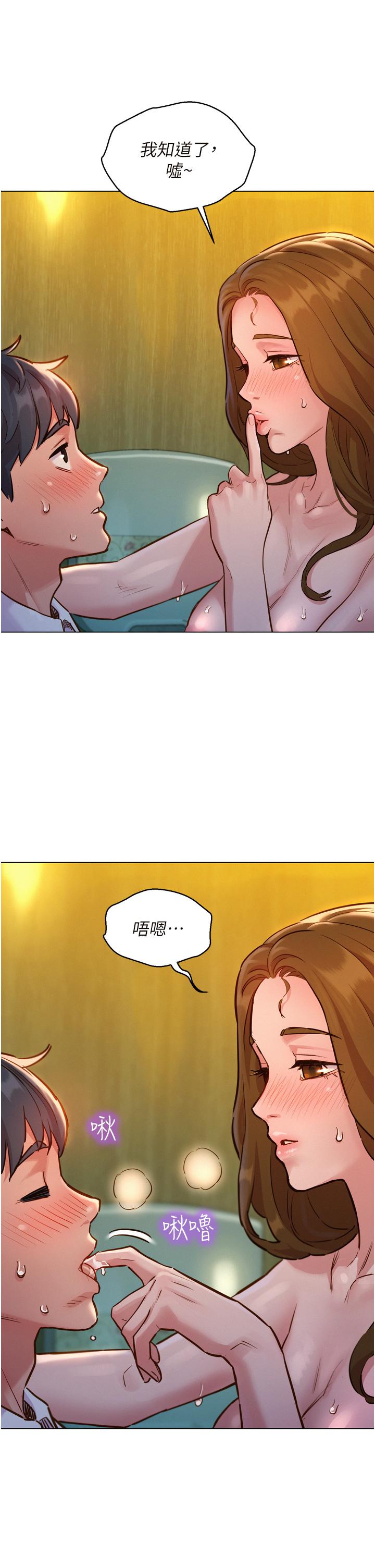 第4話-和學妹在廁所交換...條件 - 第37.jpg页