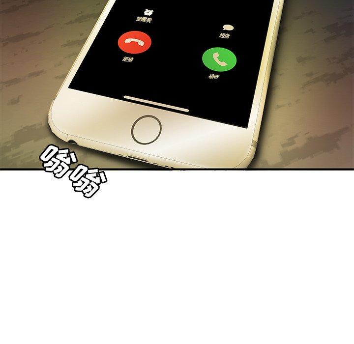 第 46 话 - 第9.jpg页