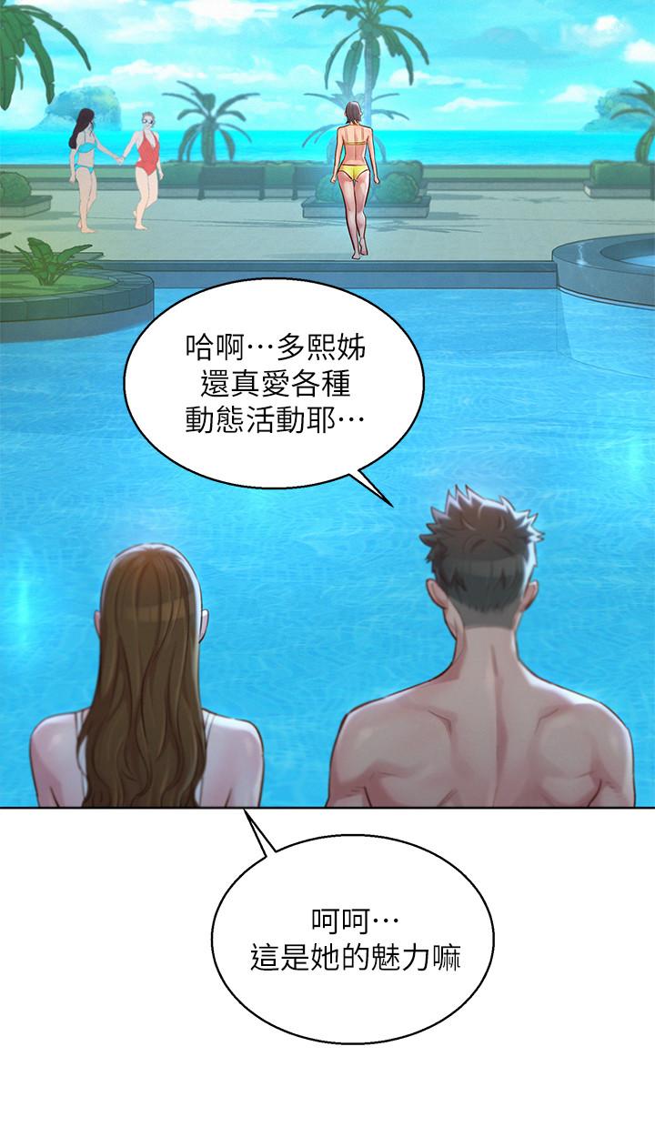 第124话-姐姐，我們要不要在外面做？ - 第26.jpg页