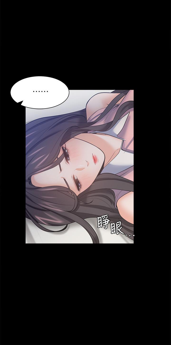 第49话-陪在我身边 - 第11.jpg页