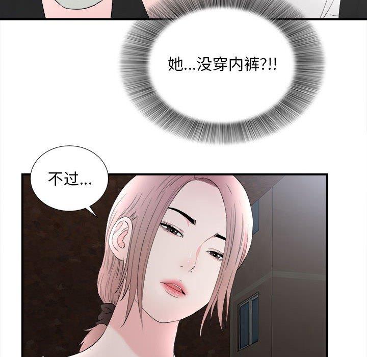 第 26 话 - 第91.jpg页
