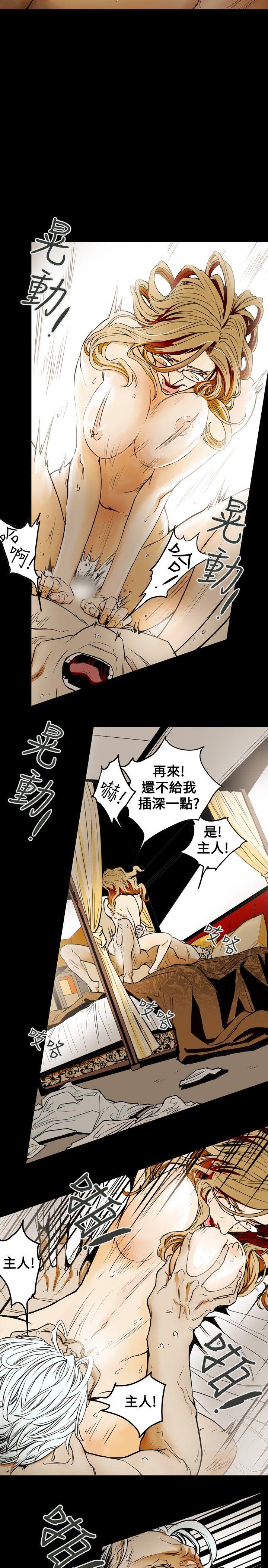 第 33 话 - 第18.jpg页