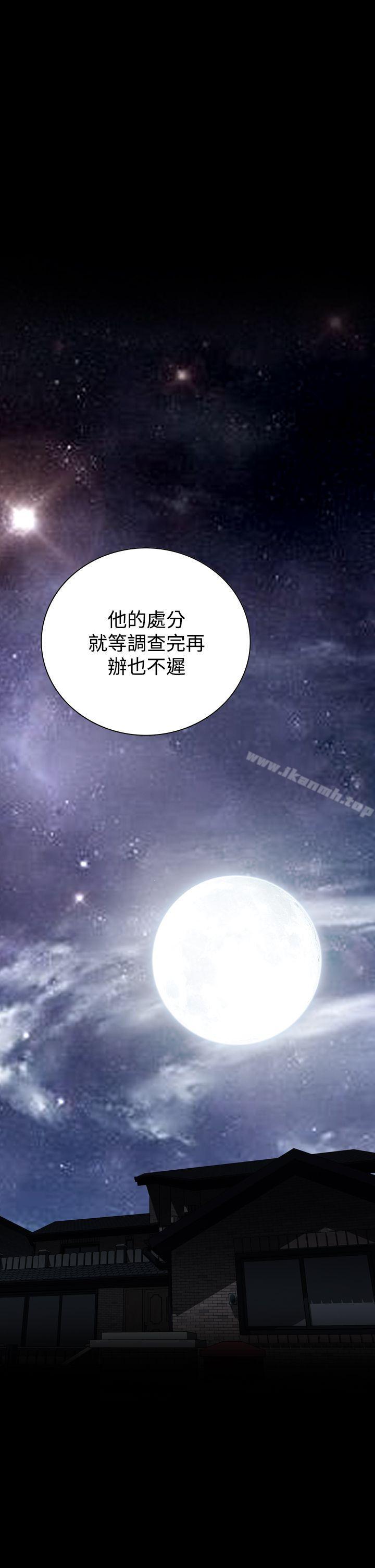 第25话 - 第13.jpg页