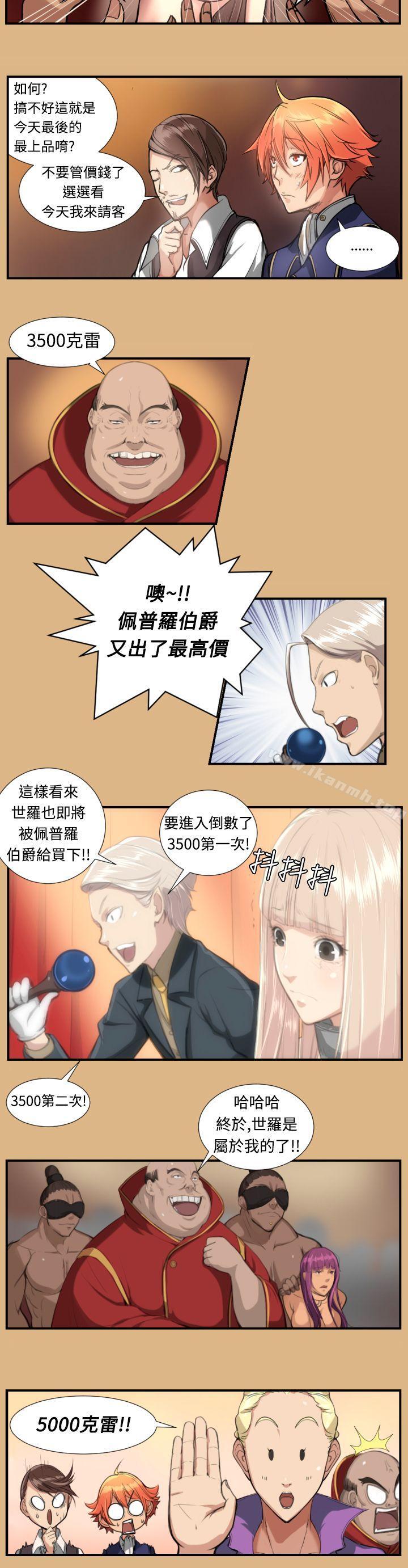 第3话 - 第7.jpg页
