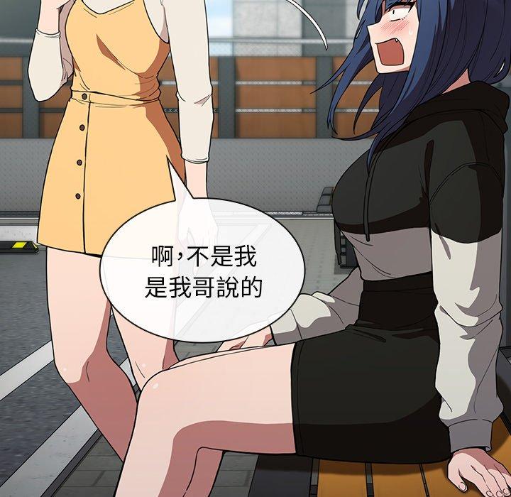 第42话 - 第20.jpg页