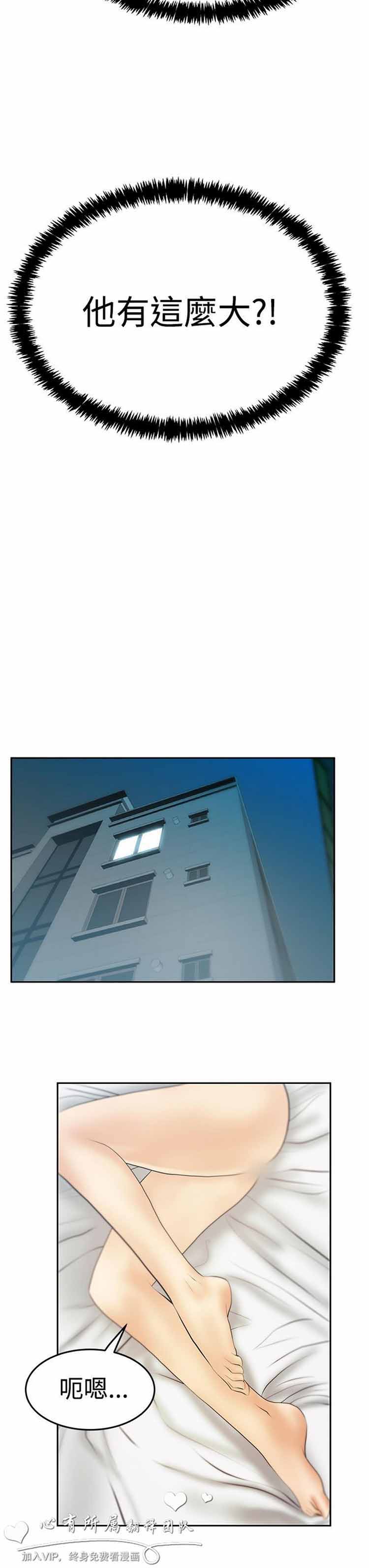 第 58 话 - 第17.jpg页