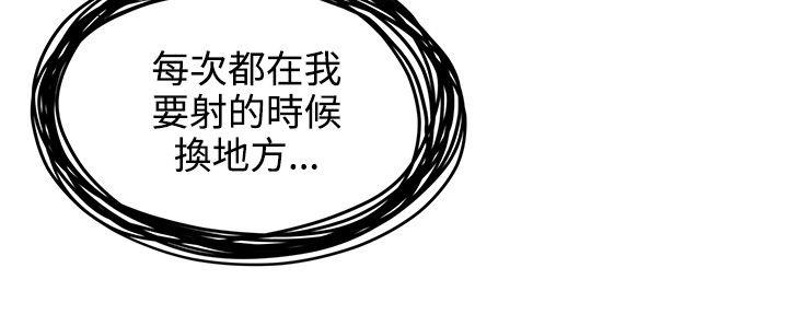 第25話 - 第17.jpg页