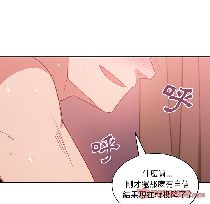 第19话 - 第92.jpg页