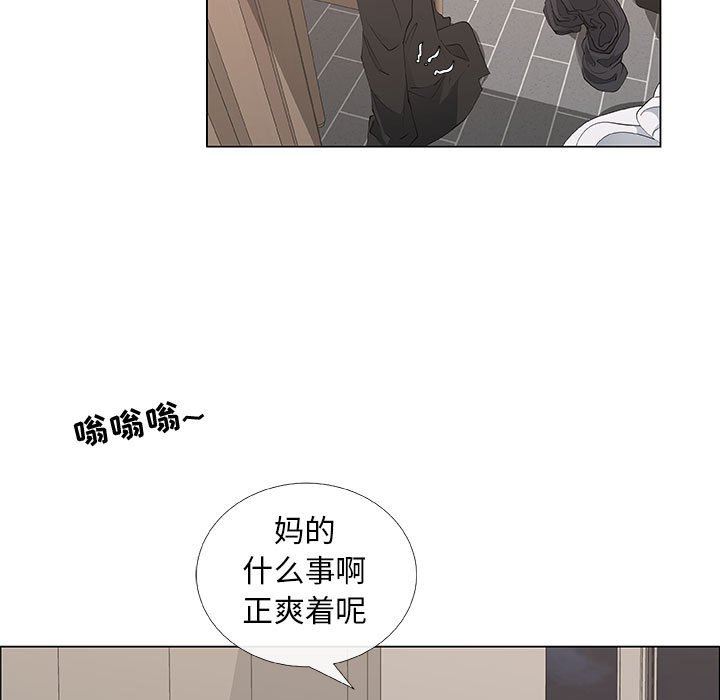 第34话 - 第25.jpg页