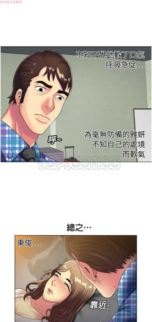 第 14 话 - 第27.jpg页