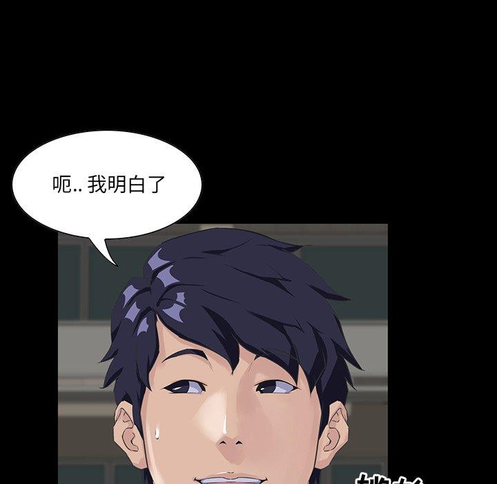 第 13 话 - 第19.jpg页