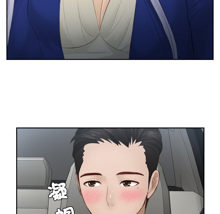 第14话 - 第35.jpg页