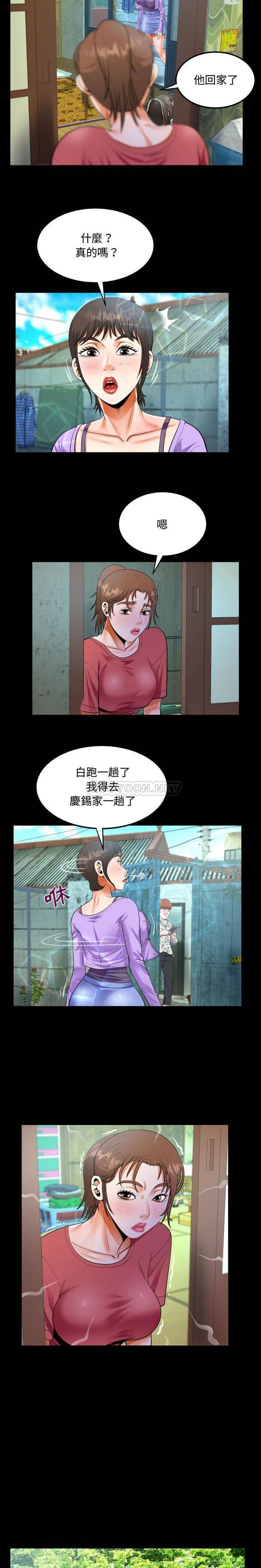 第15話 - 第10.jpg页