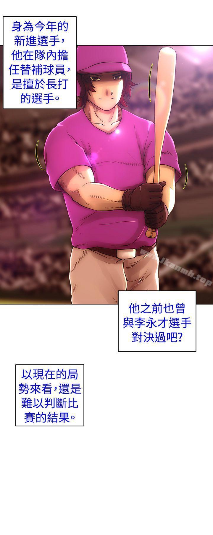 第47话