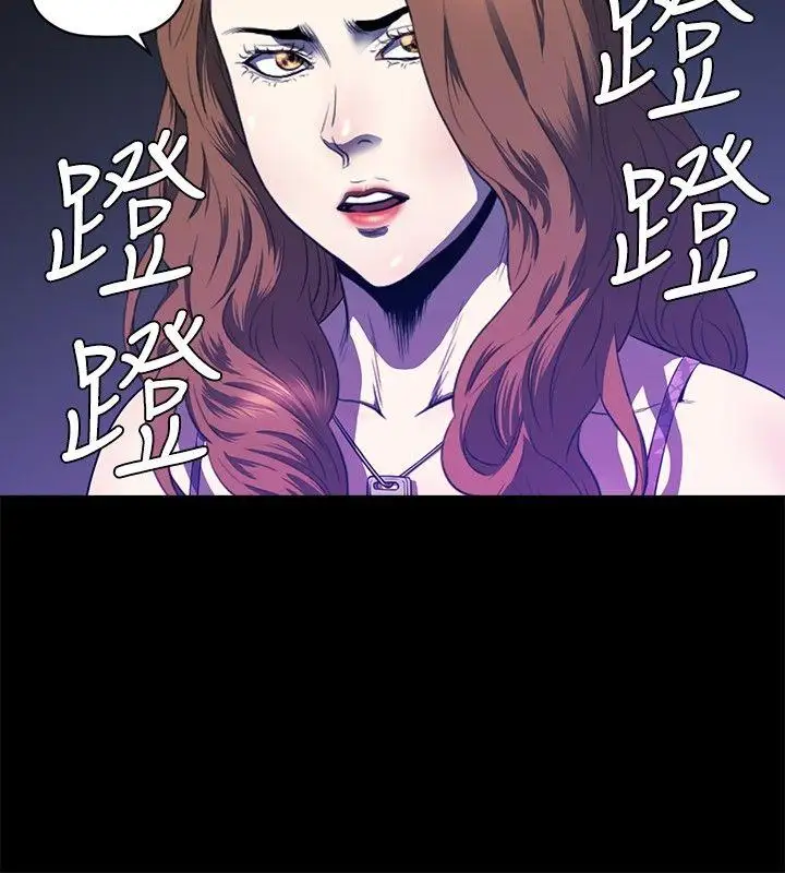 第23话 - 第17.jpg页