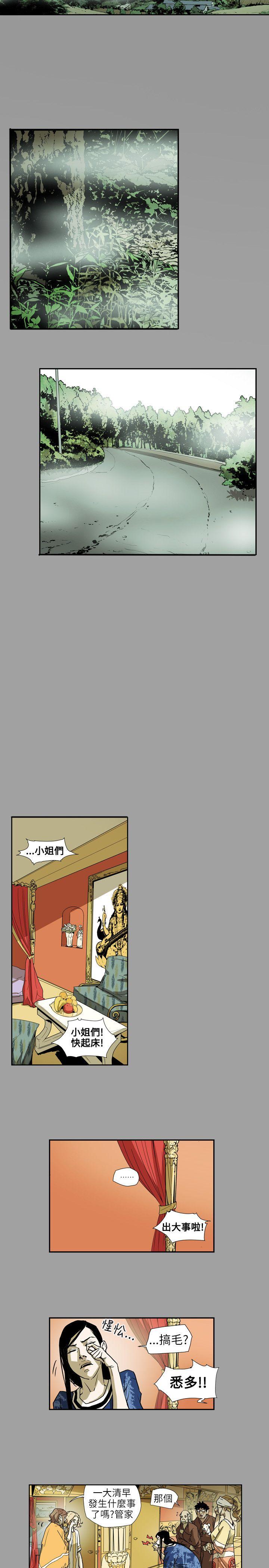 第 64 话 - 第17.jpg页