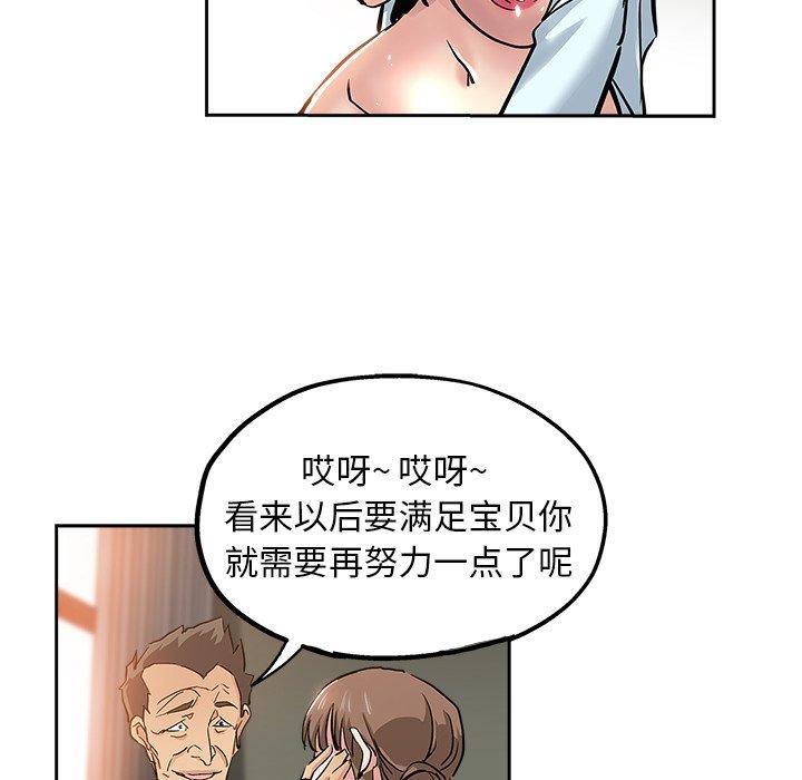 第 31 话 - 第60.jpg页