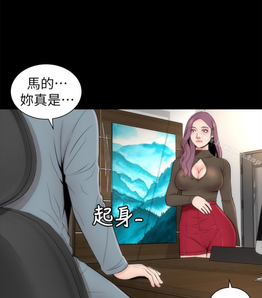 第17話-母女遭遇危機 - 第51.jpg页
