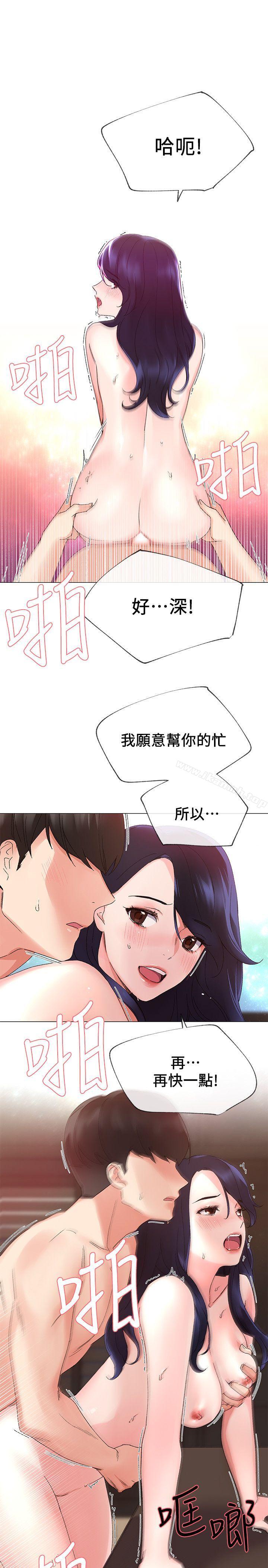 第12話-赫洲復仇的機會 - 第1.jpg页
