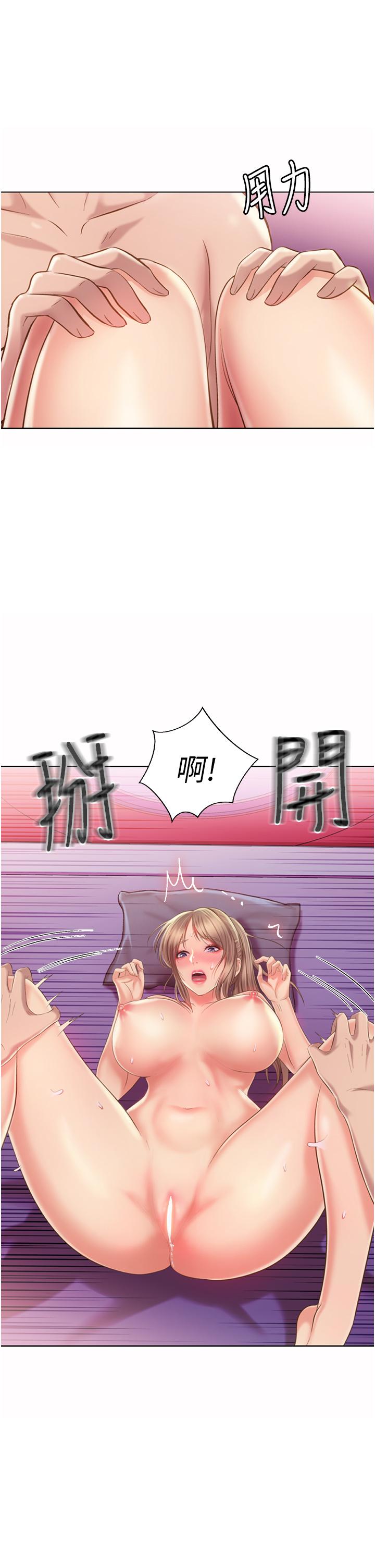 第54話-再次體會第一次的感覺 - 第42.jpg页
