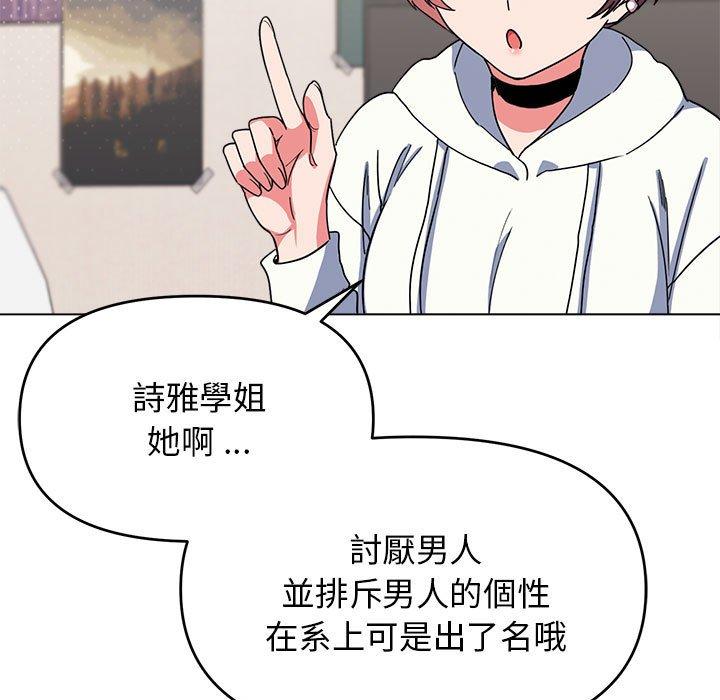 第23话 - 第7.jpg页