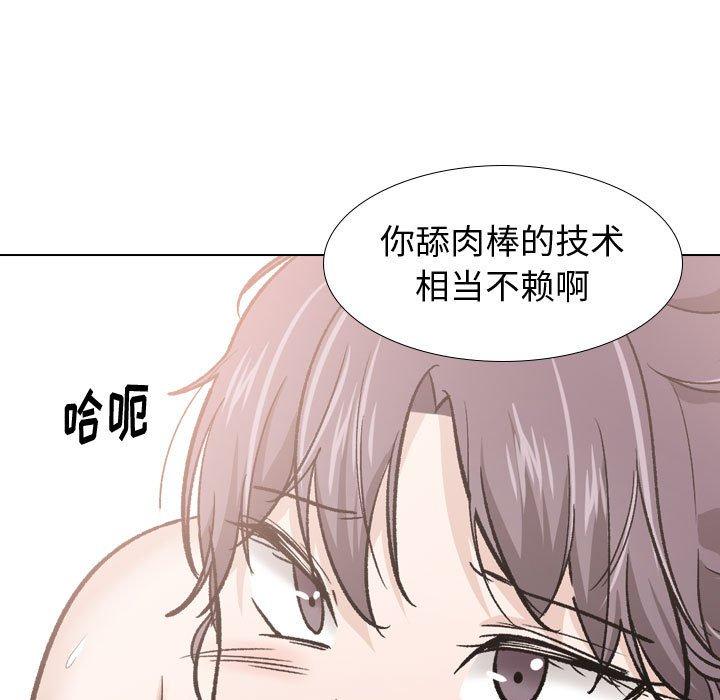 第 21 话 - 第53.jpg页