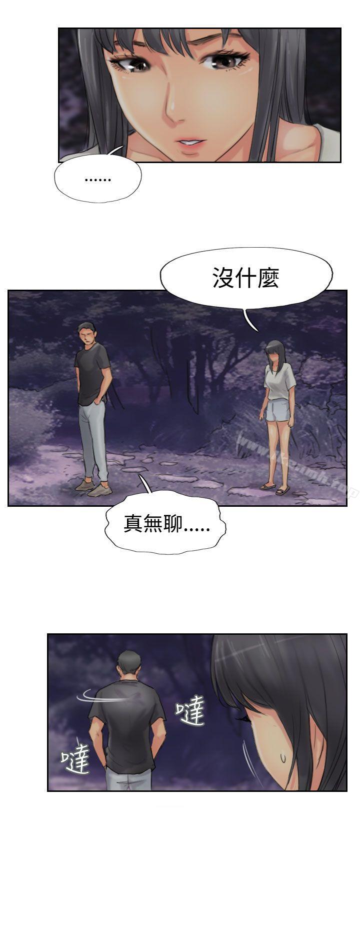 第51话 - 第16.jpg页