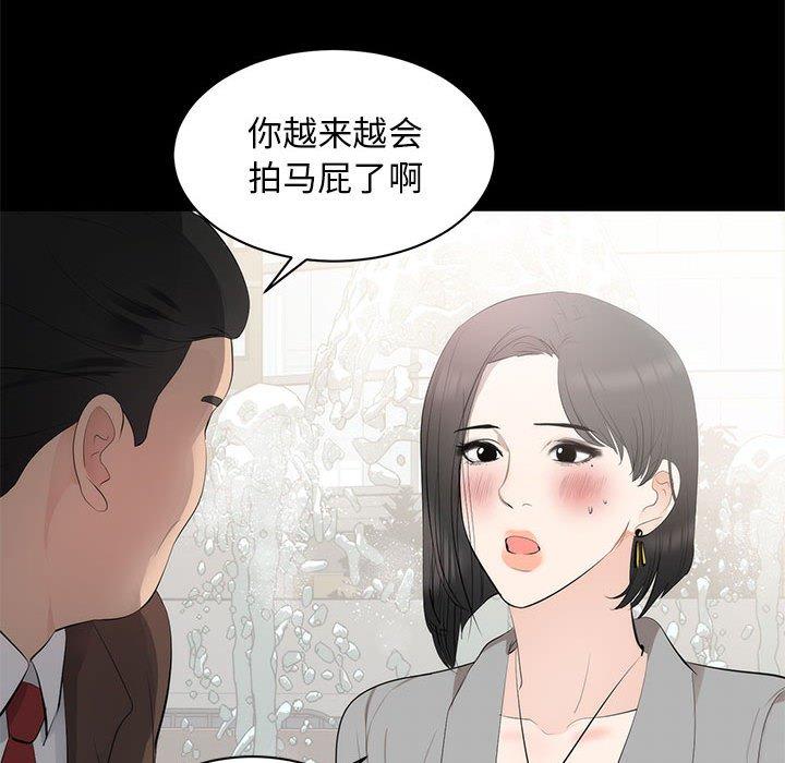 第 6 话 - 第102.jpg页